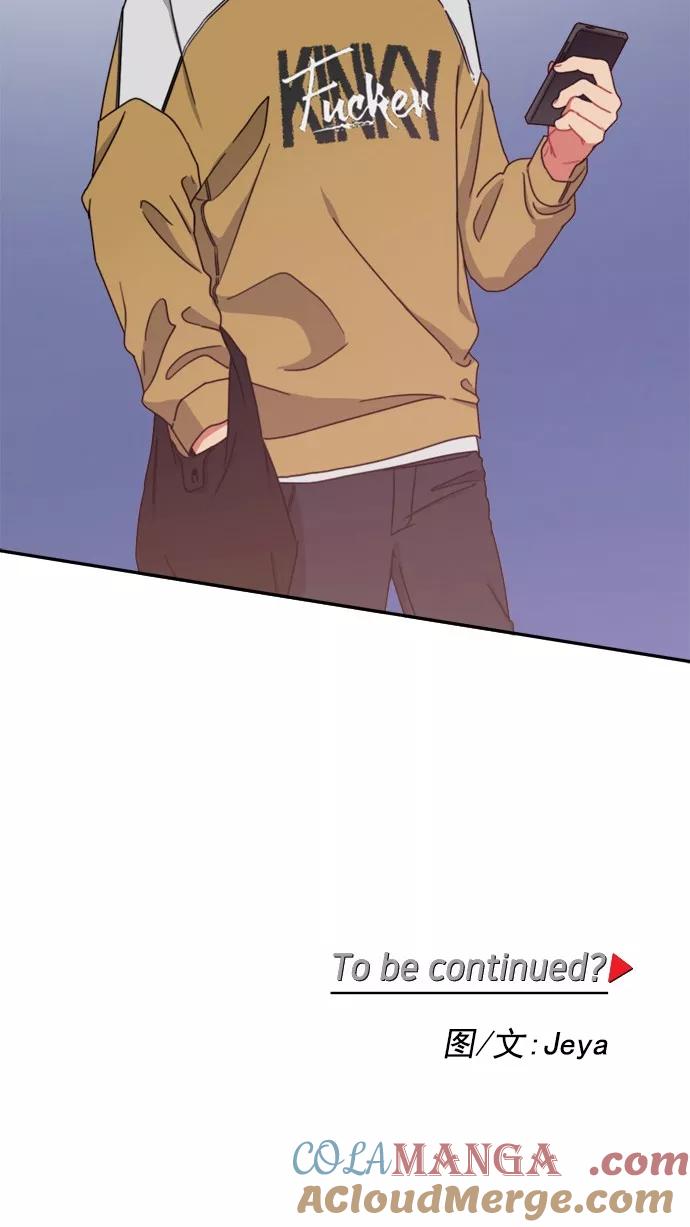 《谁的青春没有坑》[第64话] 翻篇共几次？ 第35页