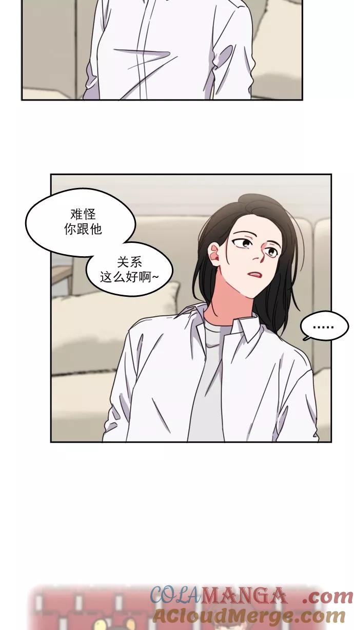 《谁的青春没有坑》[第65话] 打开天窗说亮话 第25页