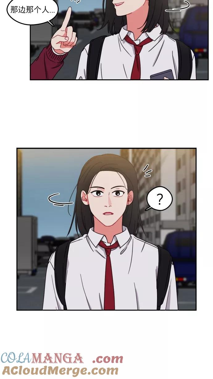 《谁的青春没有坑》[第65话] 打开天窗说亮话 第5页