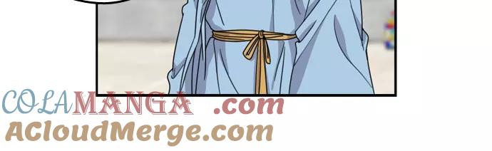 《谁的青春没有坑》[第67话] 运动会！（1） 第17页