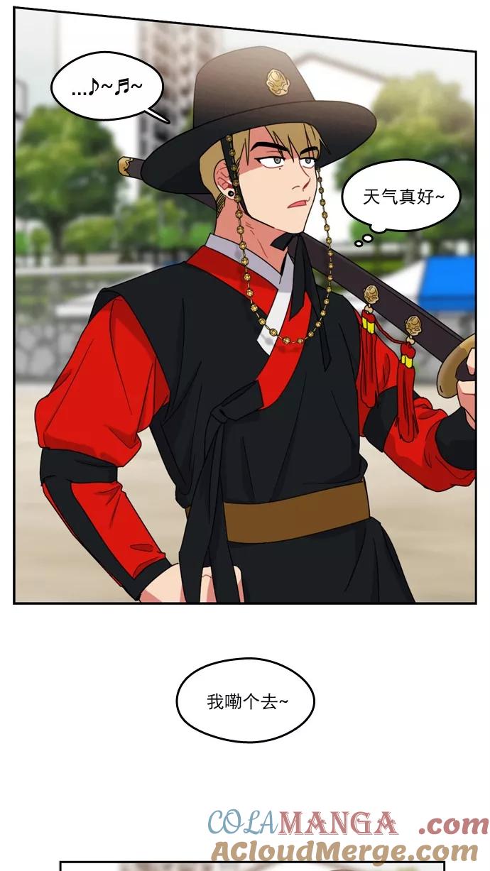 《谁的青春没有坑》[第67话] 运动会！（1） 第23页