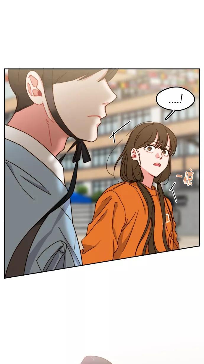 《谁的青春没有坑》[第67话] 运动会！（1） 第14页