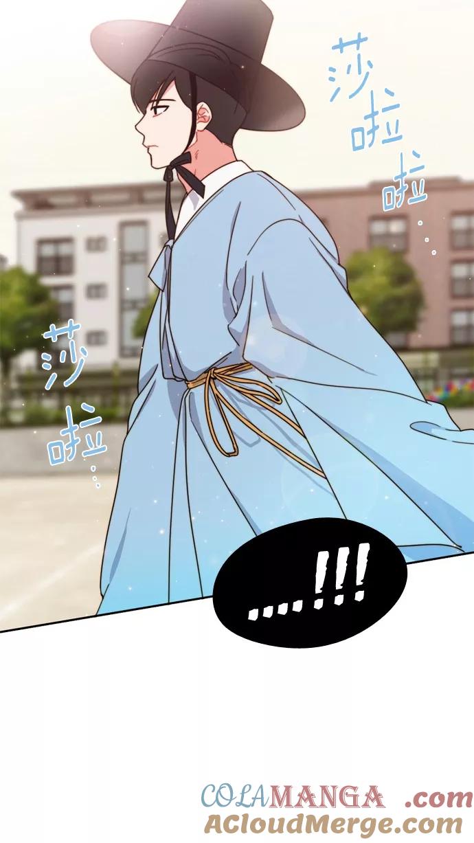 《谁的青春没有坑》[第67话] 运动会！（1） 第15页