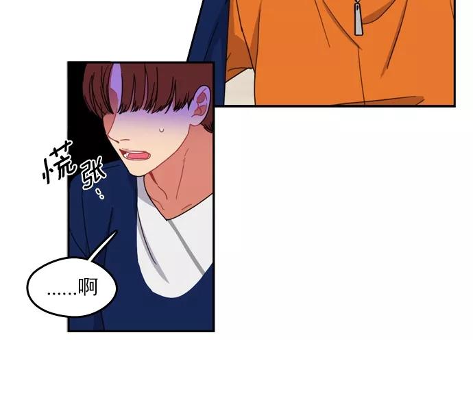 《谁的青春没有坑》[第68话] 是火上浇油吗？ 第36页