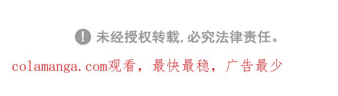 《谁的青春没有坑》[第69话] 如果这并不是爱情的话 第48页