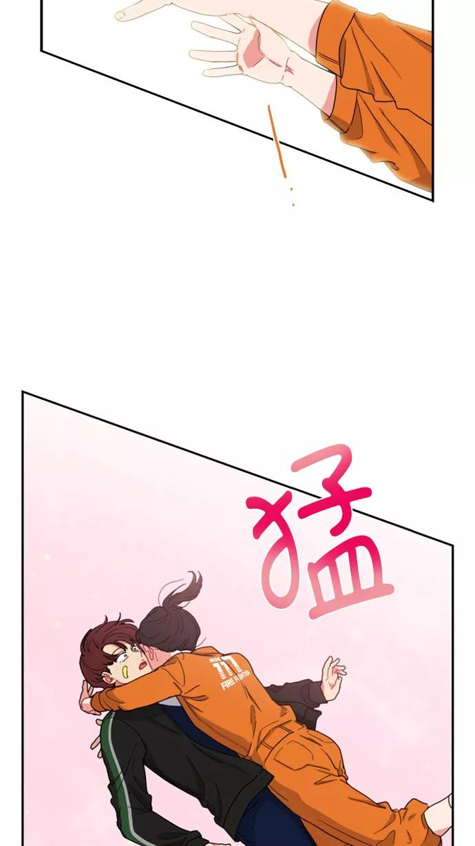 《谁的青春没有坑》[第69话] 如果这并不是爱情的话 第44页