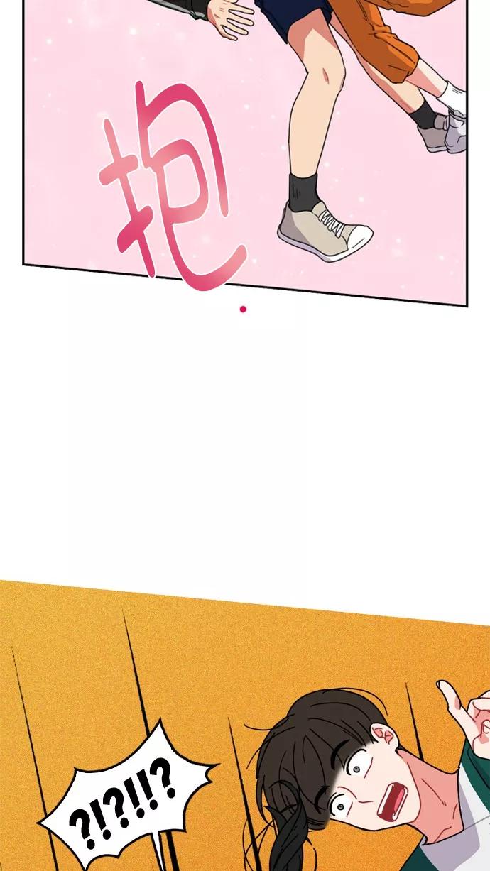《谁的青春没有坑》[第69话] 如果这并不是爱情的话 第45页