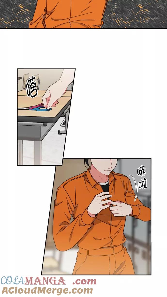 《谁的青春没有坑》[第70话] 起始 第40页