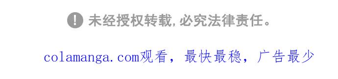 《谁的青春没有坑》[第71话] 运动会！（2） 第37页