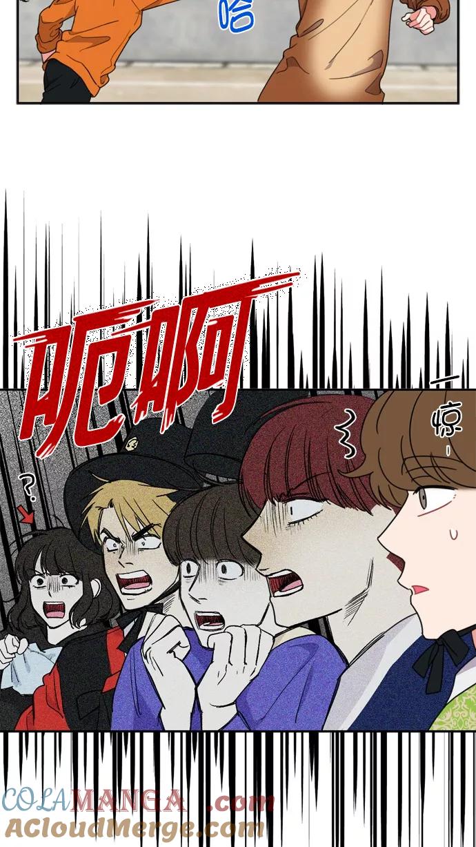 《谁的青春没有坑》[第73话] 运动会！（4） 第22页