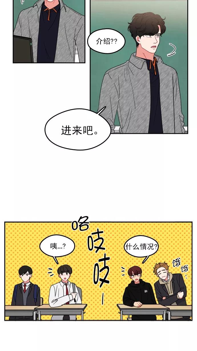 《谁的青春没有坑》[第74话] Mix and match_ 第47页