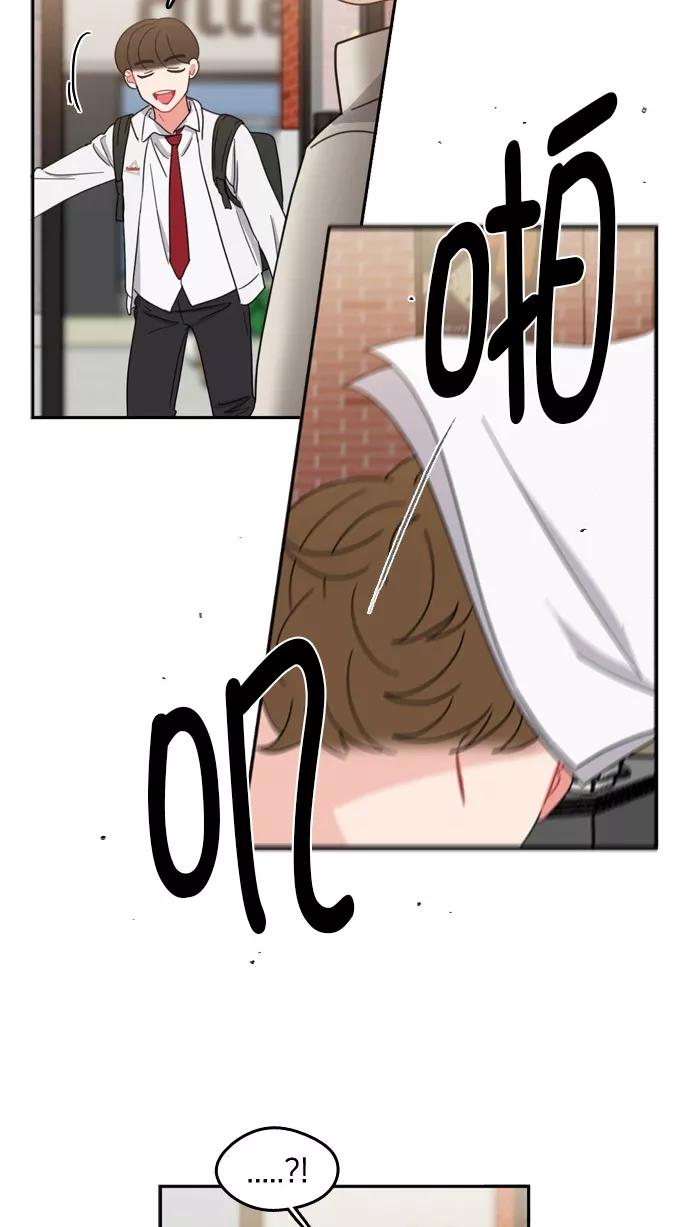 《谁的青春没有坑》[第75话] It boy! 第32页