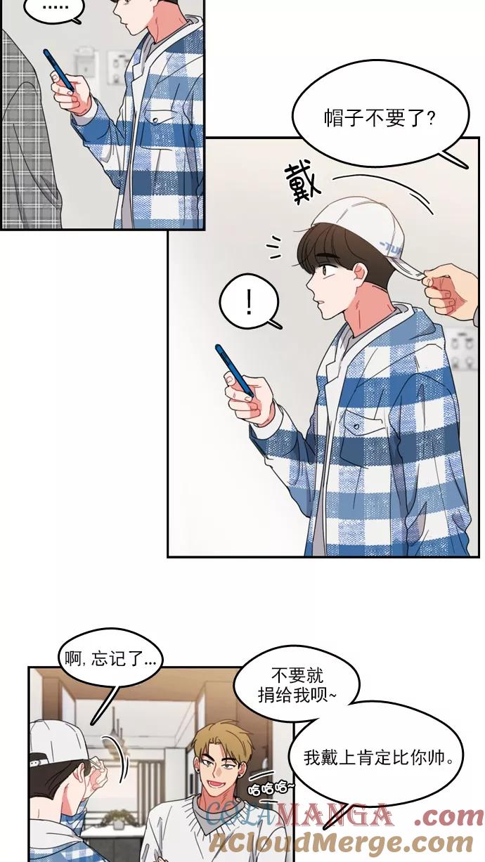 《谁的青春没有坑》[第77话] Fire! 第34页