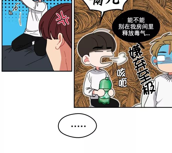 《谁的青春没有坑》[第77话] Fire! 第18页