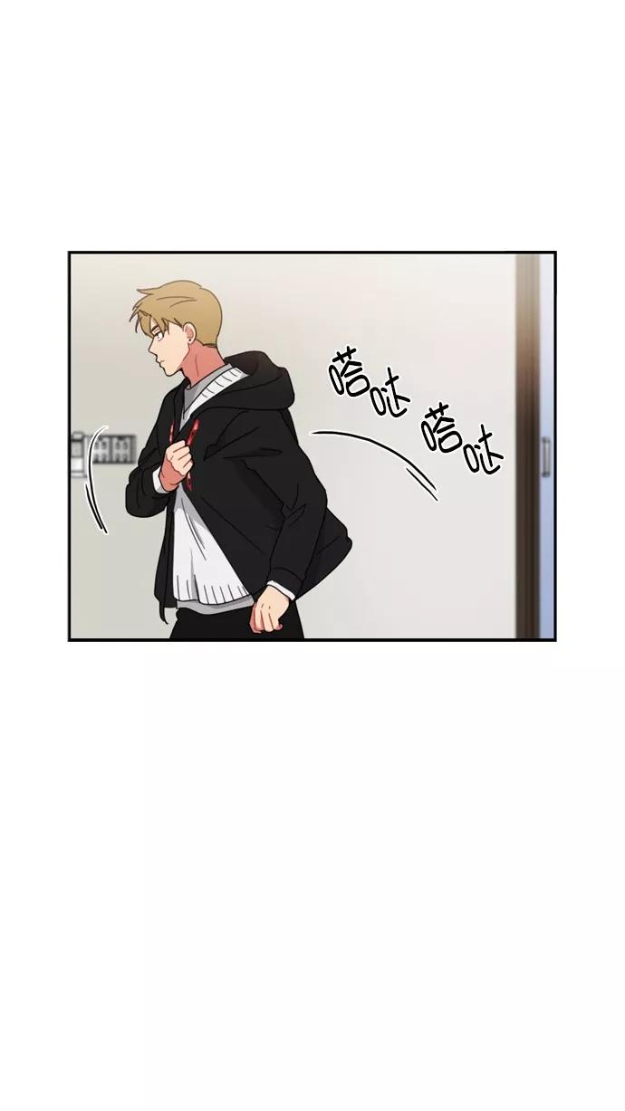 《谁的青春没有坑》[第77话] Fire! 第41页