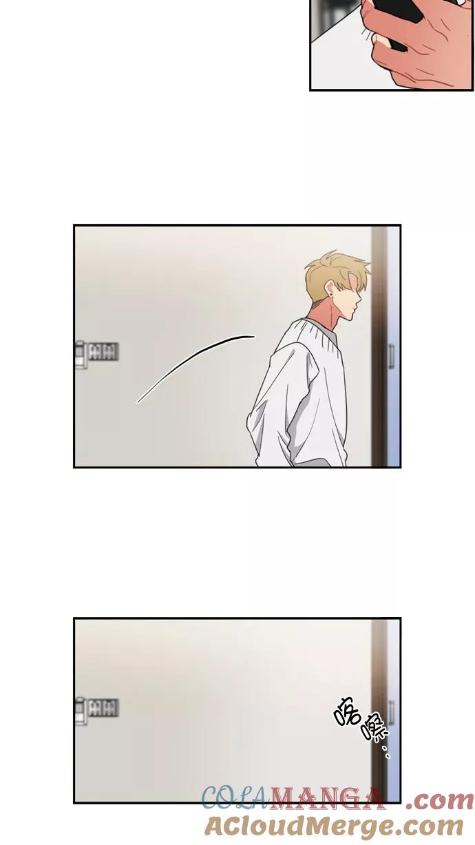 《谁的青春没有坑》[第77话] Fire! 第40页