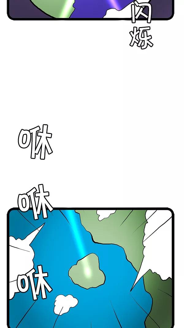 《别放精神线》[第82话] 蝴蝶效应 第12页