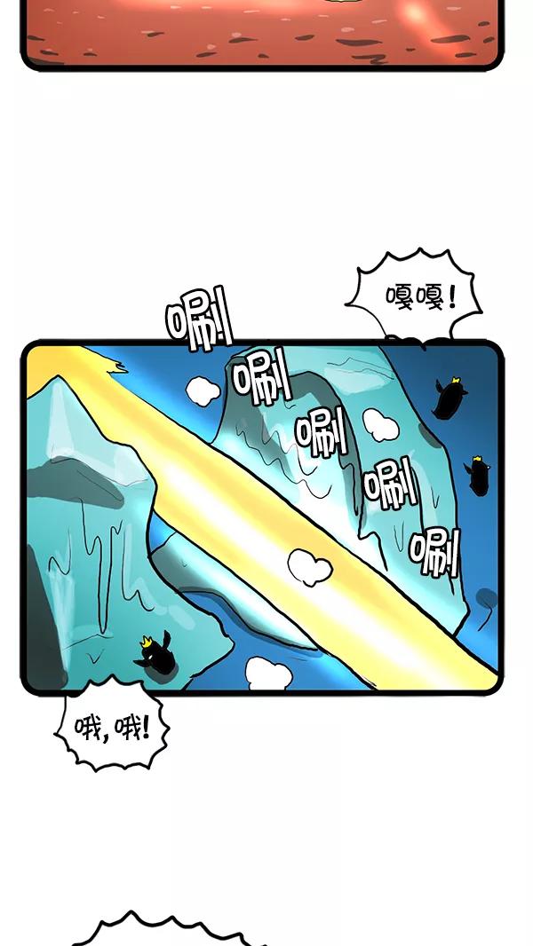《别放精神线》[第82话] 蝴蝶效应 第18页