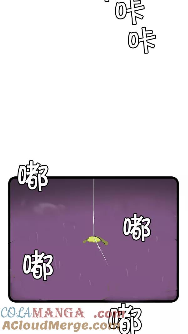 《别放精神线》[第82话] 蝴蝶效应 第27页