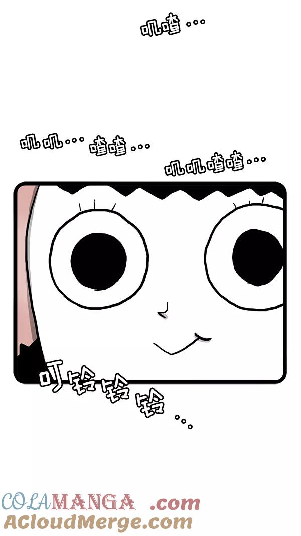 《别放精神线》[第83话] 滑雪场 第11页