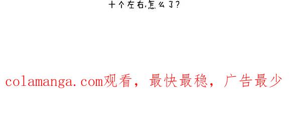 《别放精神线》[第84话] 无法言喻的痛苦 第18页