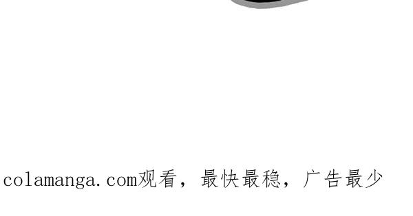 《别放精神线》[第88话] 新年新衣裳 第20页