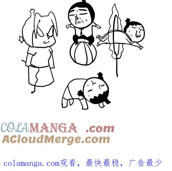 《别放精神线》[第89话] 社区会议 第23页