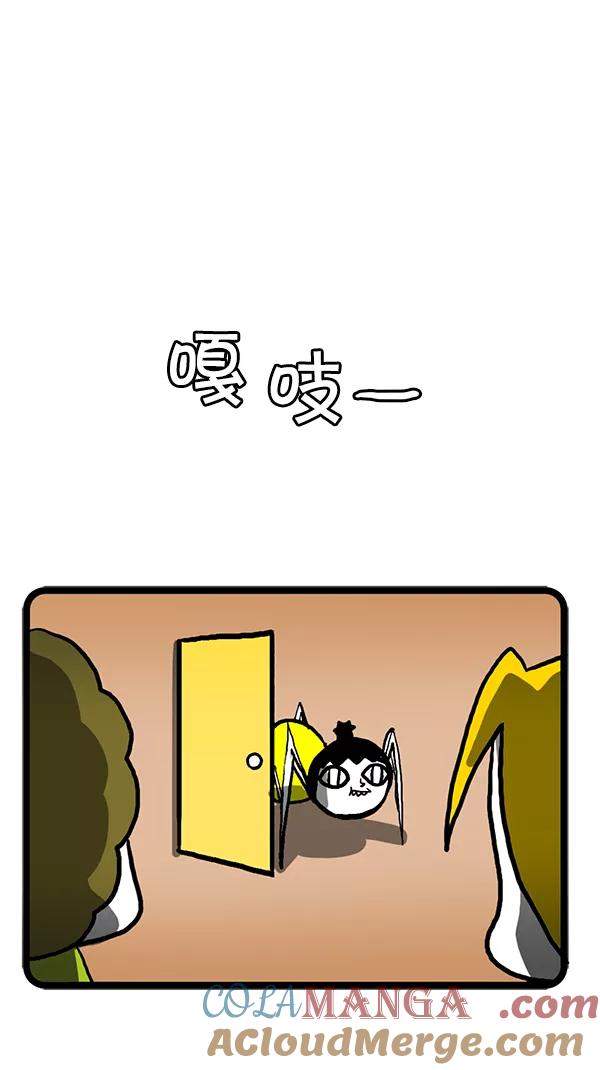 《别放精神线》[第89话] 社区会议 第17页
