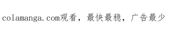 《别放精神线》[第92话] 意外惊喜 第25页