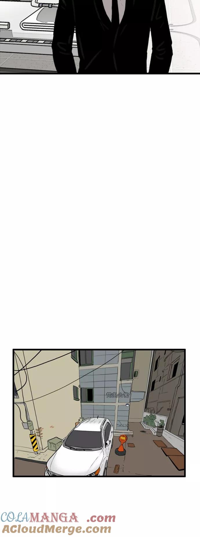 《庄生一梦》[第94话] N.E11 第40页