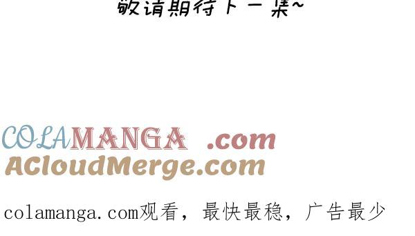 《别放精神线》[第94话] 莫名其妙 [PART 1_2] 第37页