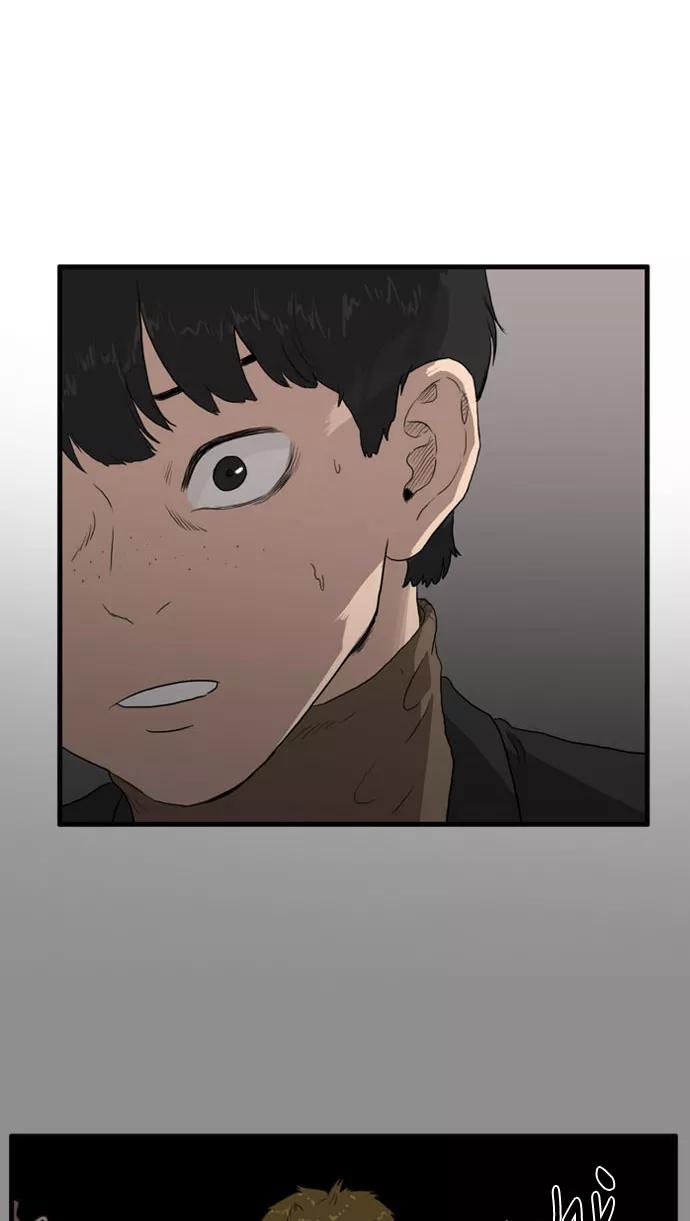 《庄生一梦》[第97话] N.E14 第56页
