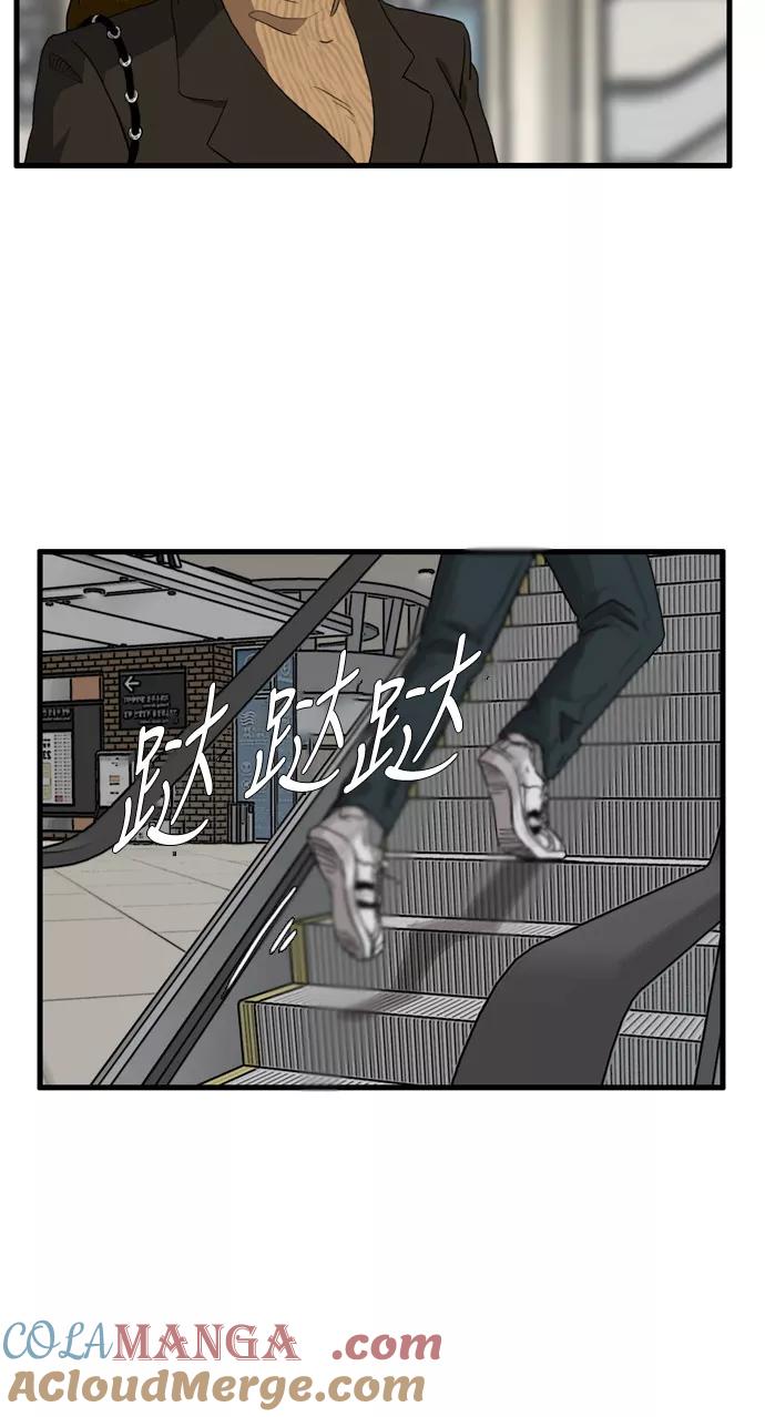 《庄生一梦》[第98话] N.E 结局 第22页