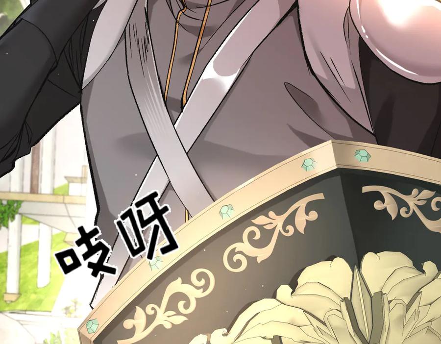 《凯洛斯山的十叶花》第21话 偷袭 第34页