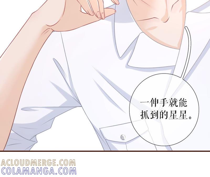 《女票芳龄30十》灵感缪斯 第67页