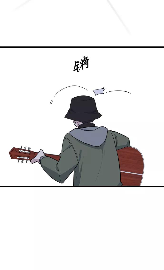 《逆袭爱豆》第1话 第62页