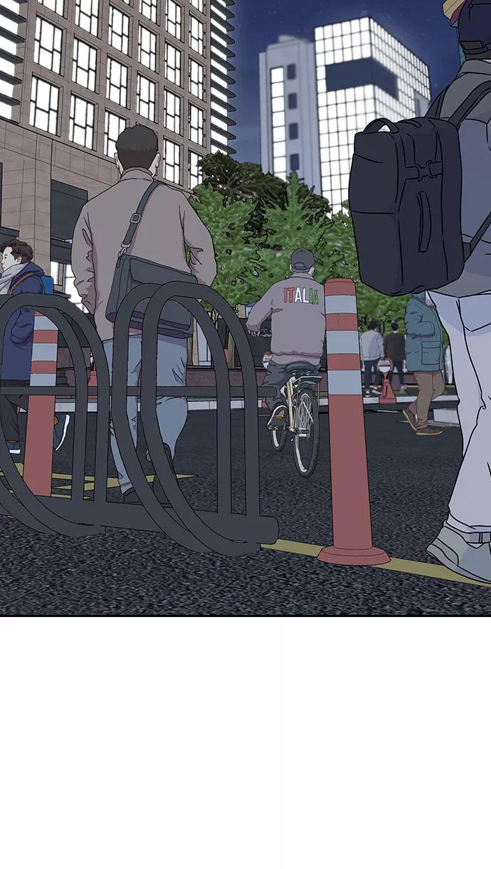 《逆袭爱豆》第1话 第84页