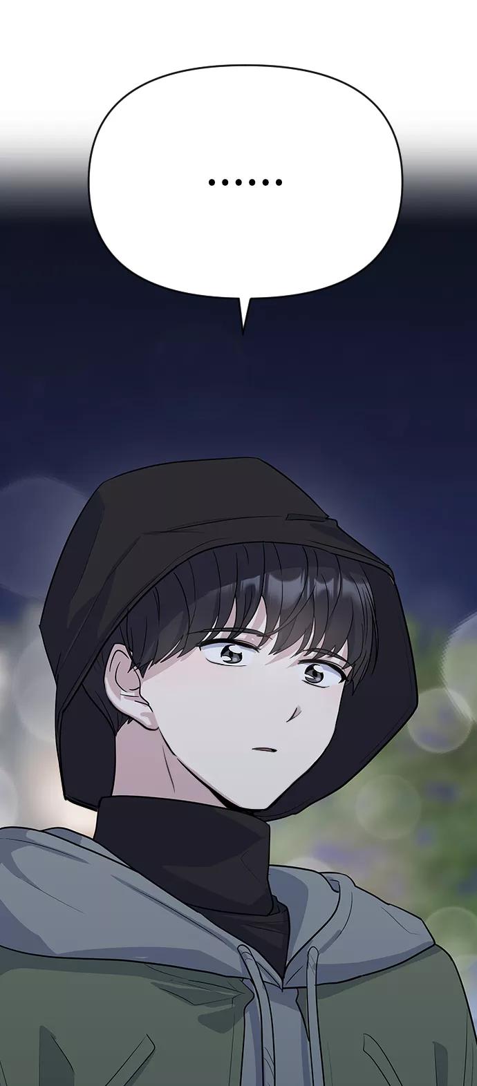 《逆袭爱豆》第1话 第110页