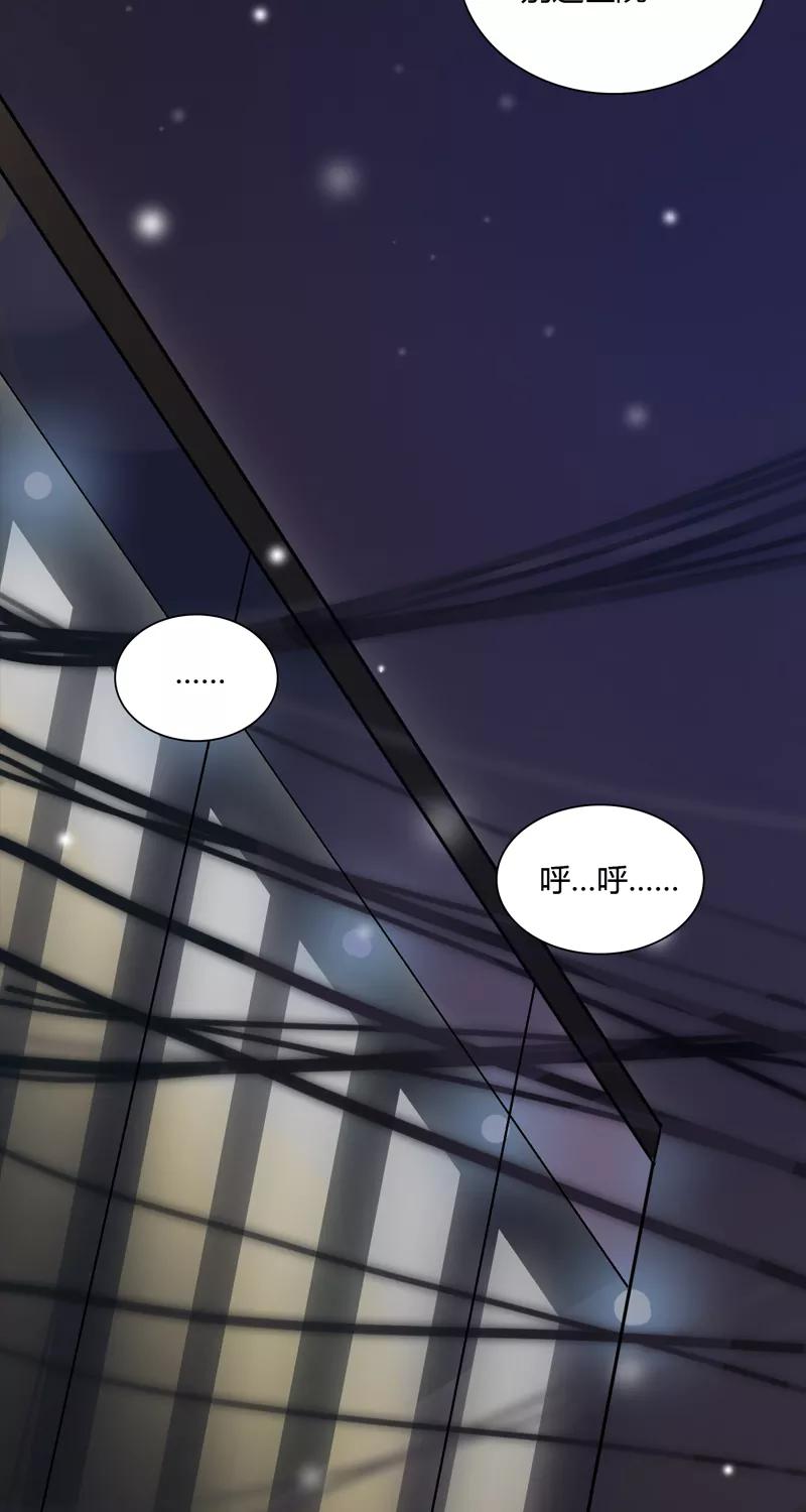 《逢魔勿语》第1话 第28页