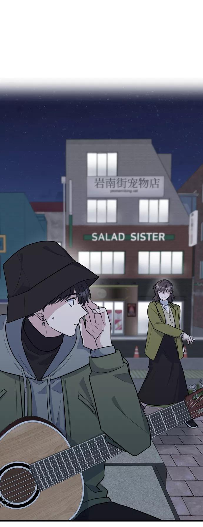 《逆袭爱豆》第1话 第64页