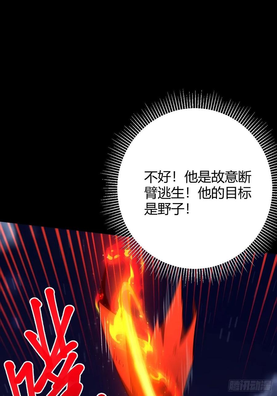 我在末世词条成神 - 017 背叛信仰 - 第50张图