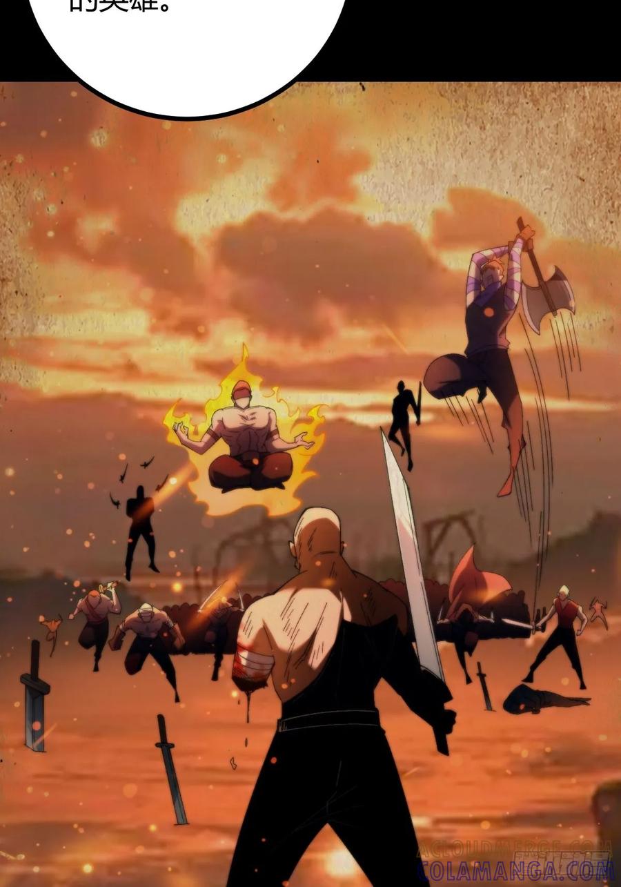 我在末世词条成神 - 017 背叛信仰 - 第73张图