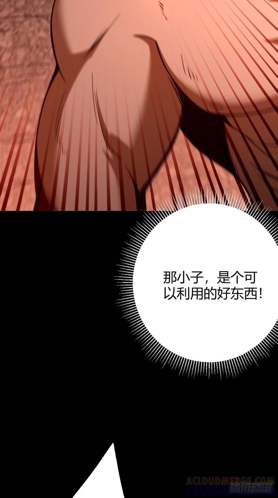 我在末世词条成神 - 017 背叛信仰 - 第37张图