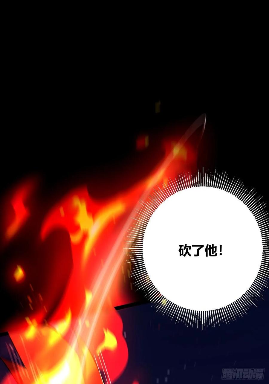 我在末世词条成神 - 017 背叛信仰 - 第44张图