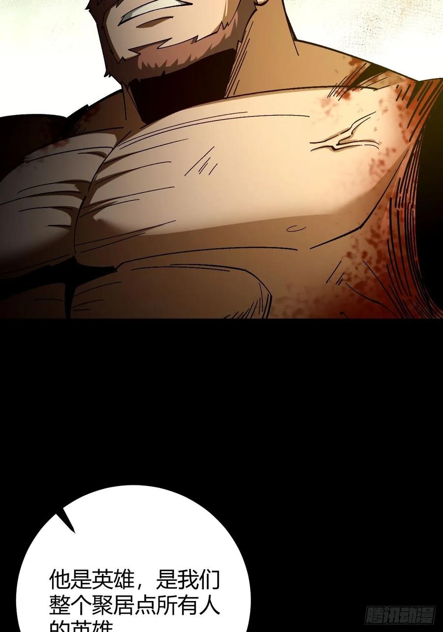 我在末世词条成神 - 017 背叛信仰 - 第72张图