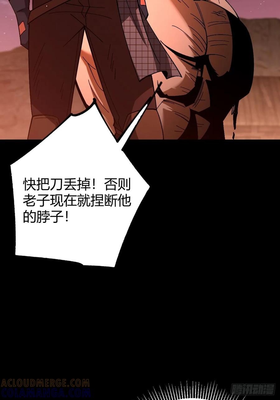 我在末世词条成神 - 017 背叛信仰 - 第61张图