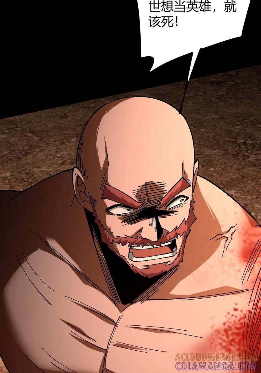 我在末世词条成神 - 017 背叛信仰 - 第85张图