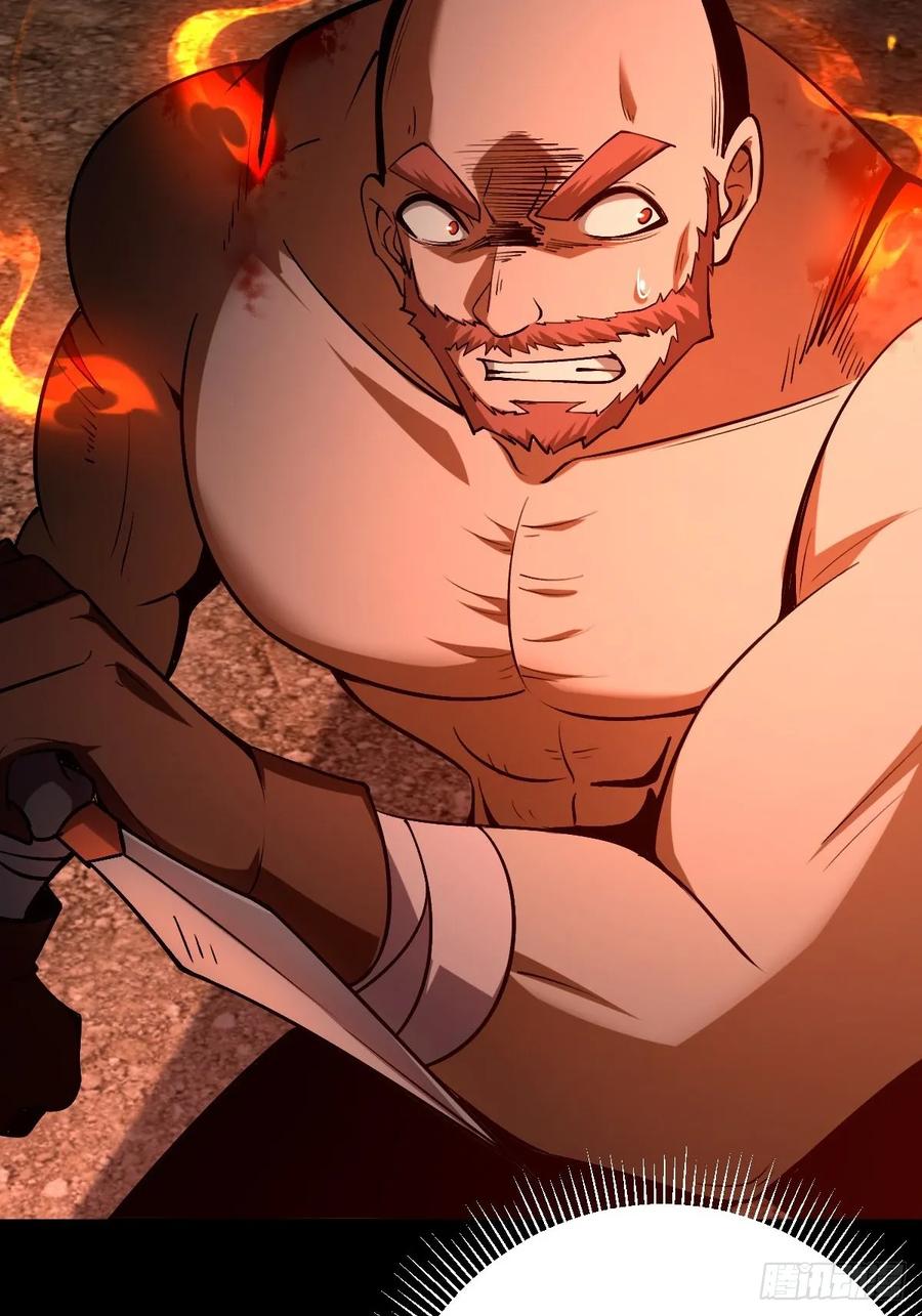 我在末世词条成神 - 017 背叛信仰 - 第31张图