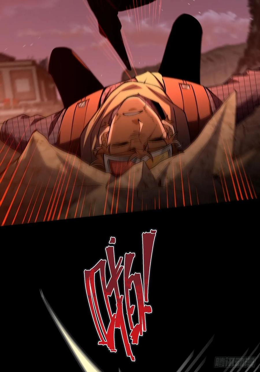 我在末世词条成神 - 017 背叛信仰 - 第52张图