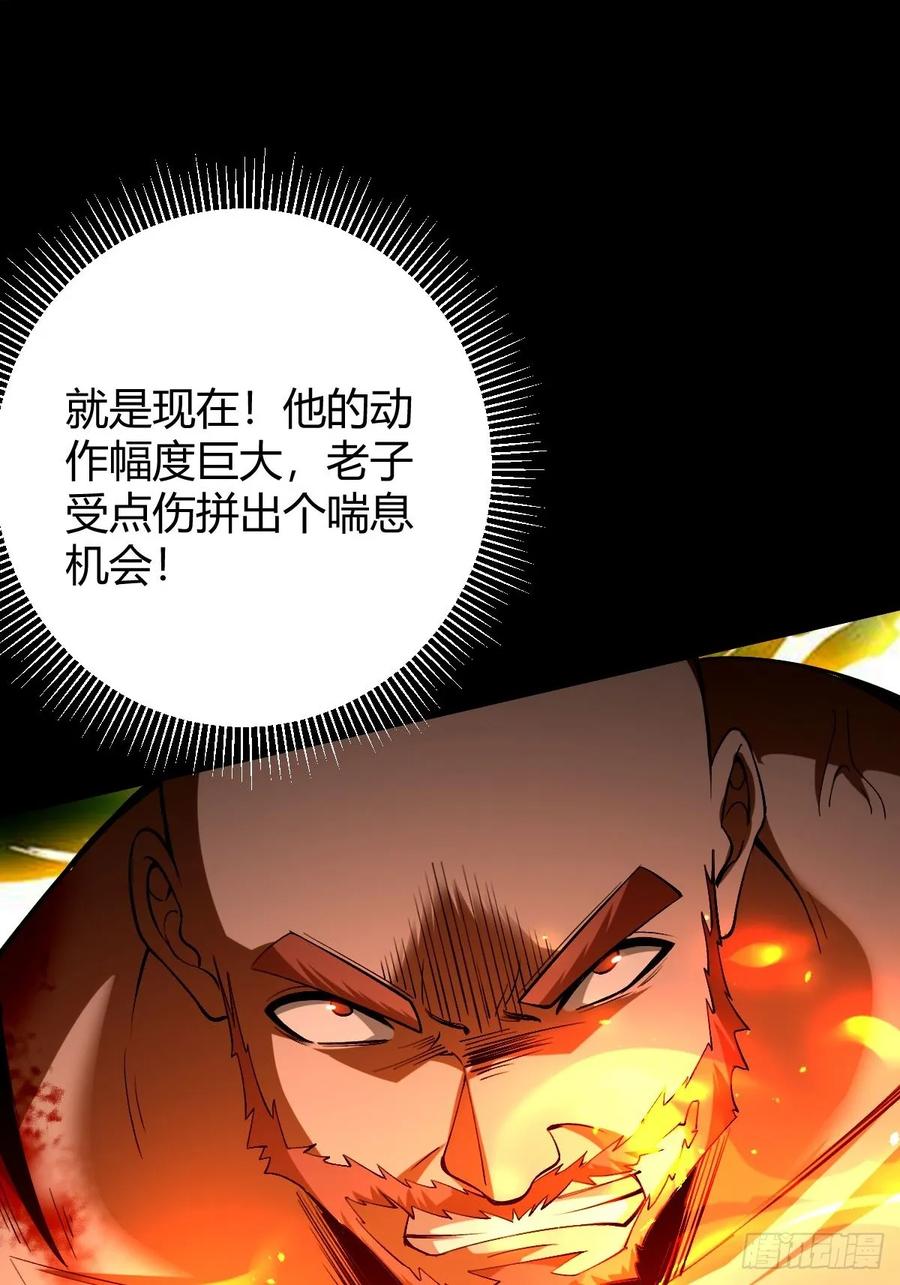 我在末世词条成神 - 017 背叛信仰 - 第47张图